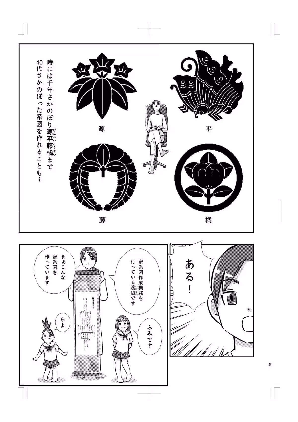 画像7