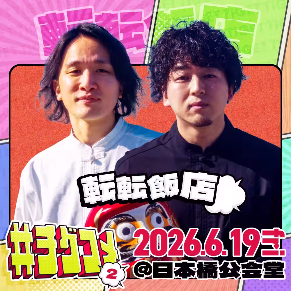 画像8