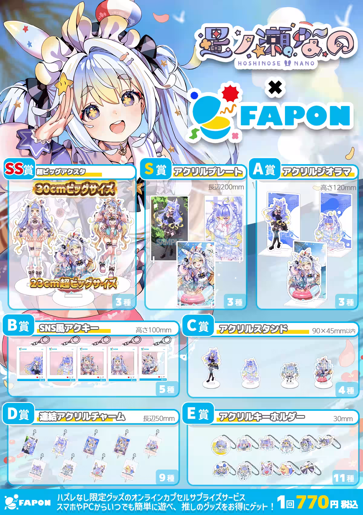画像25