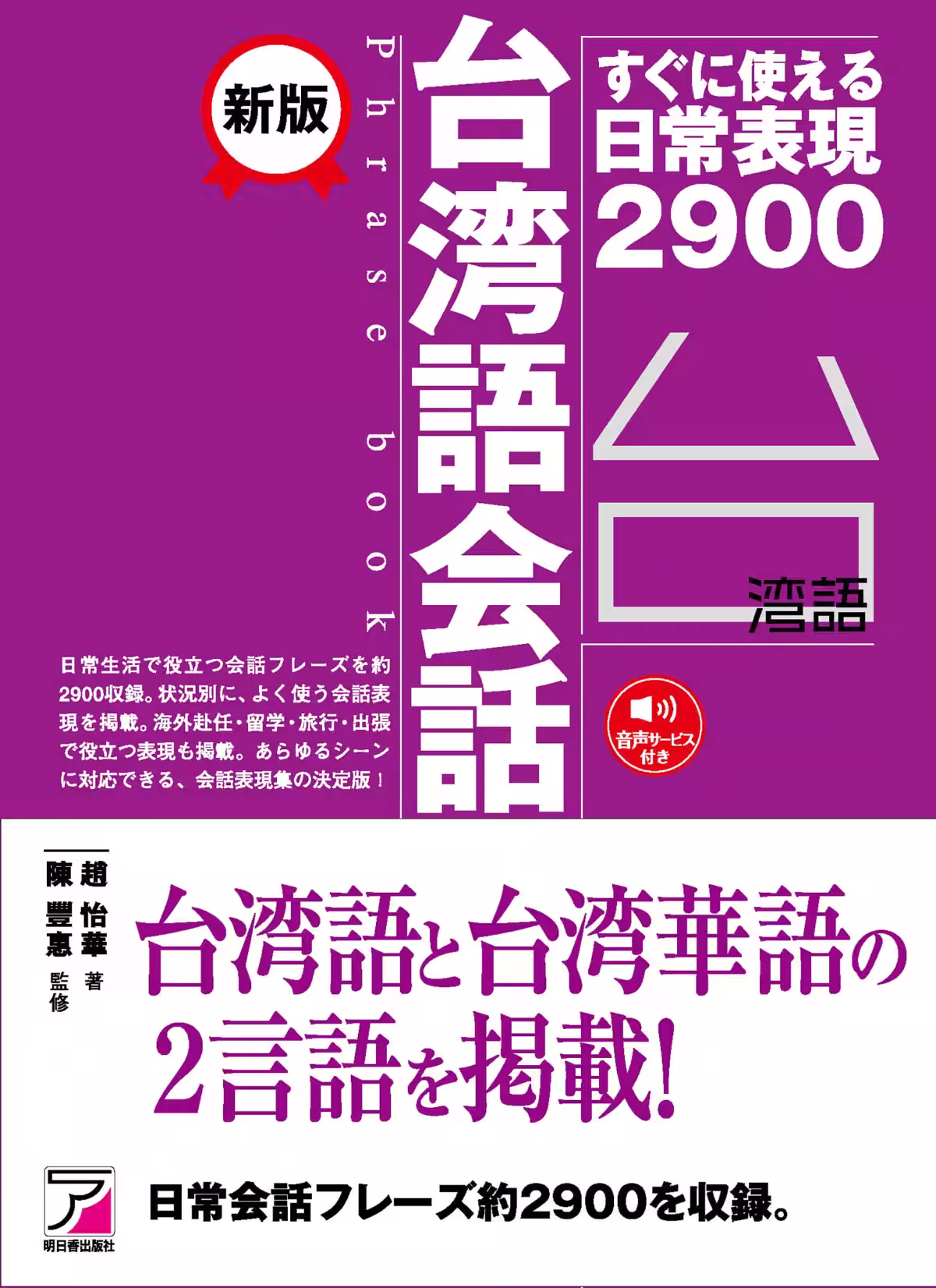 画像1