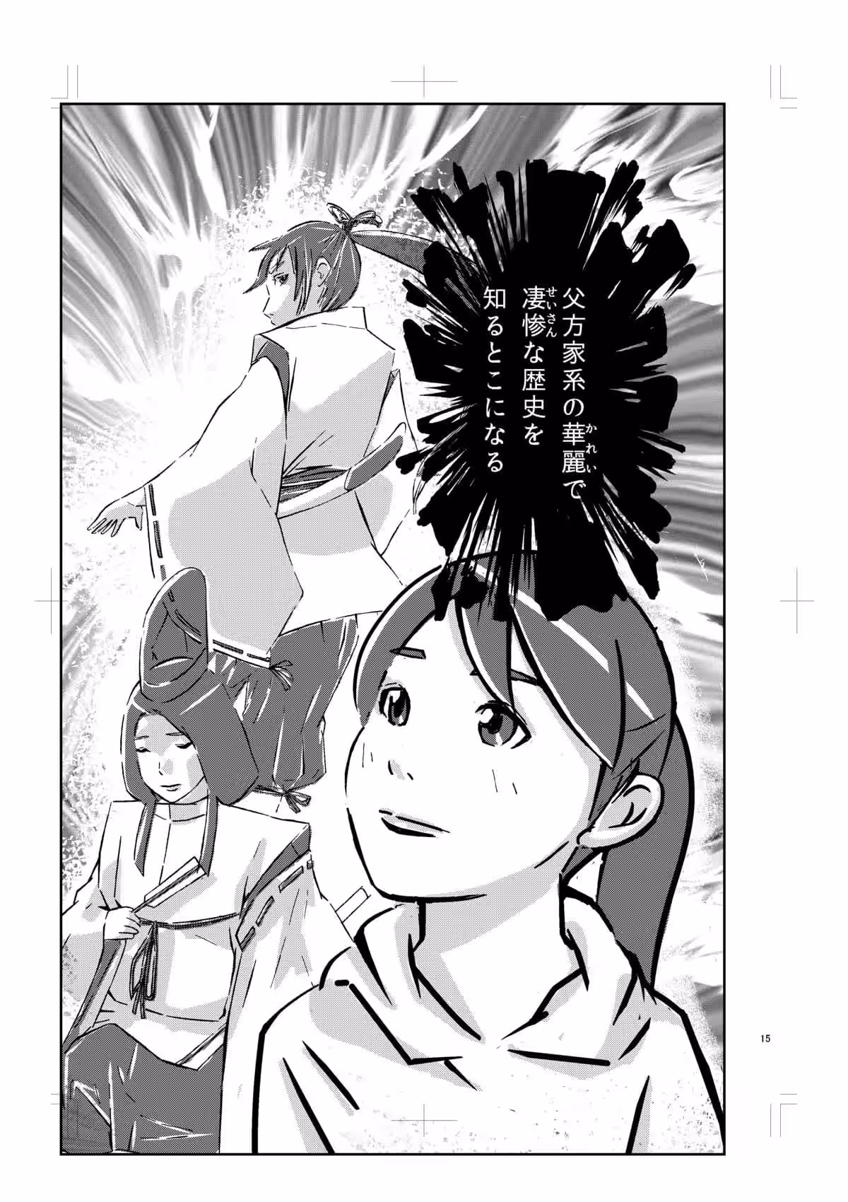画像3