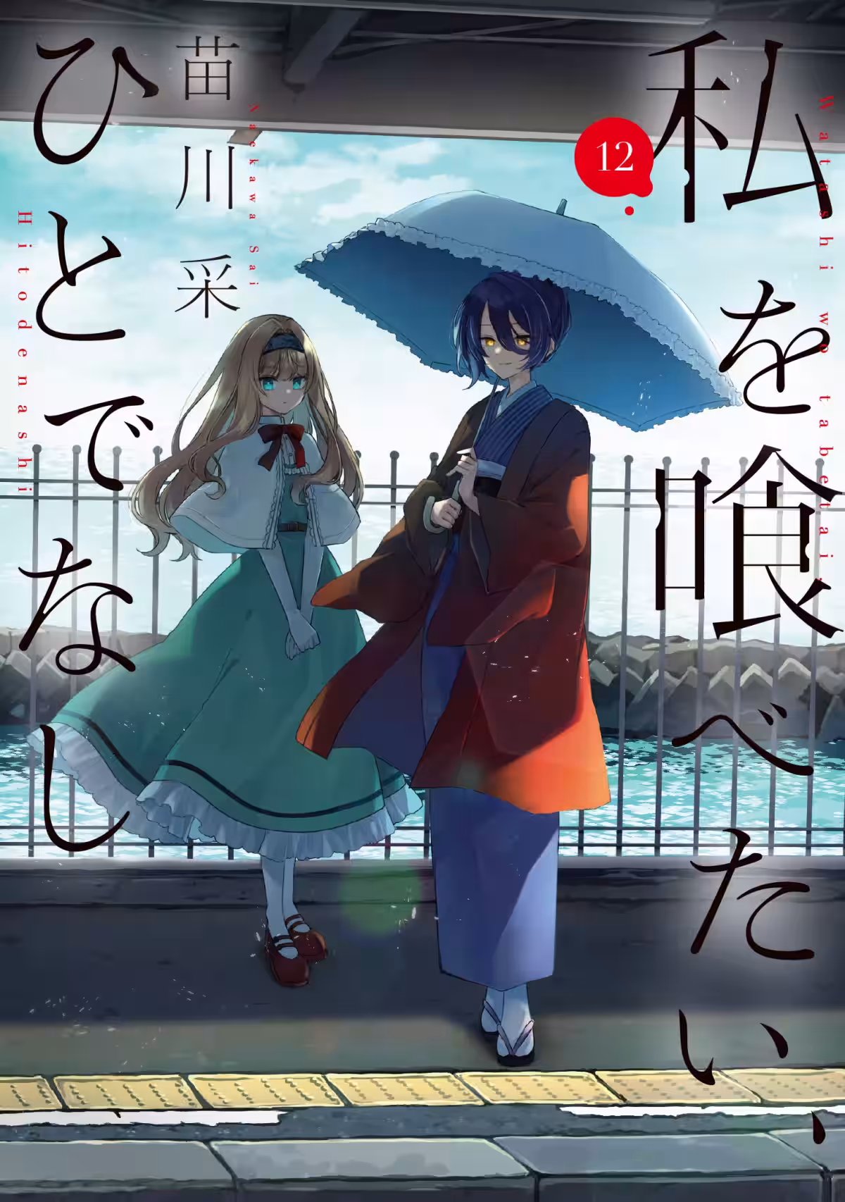 画像6