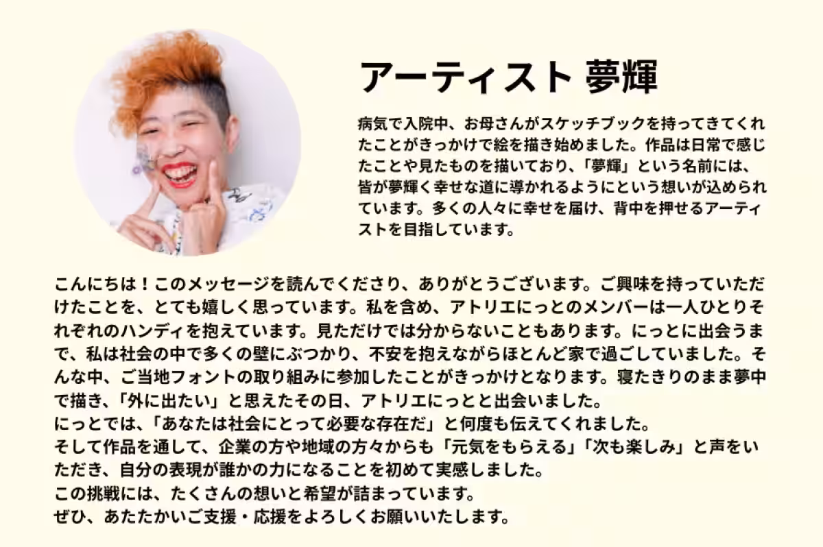画像7