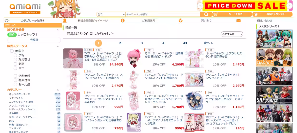 画像16
