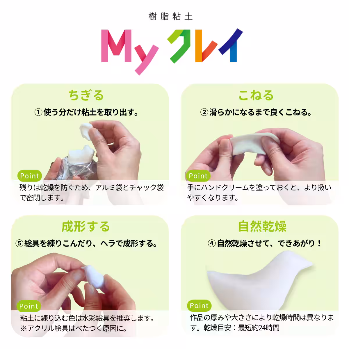 画像10