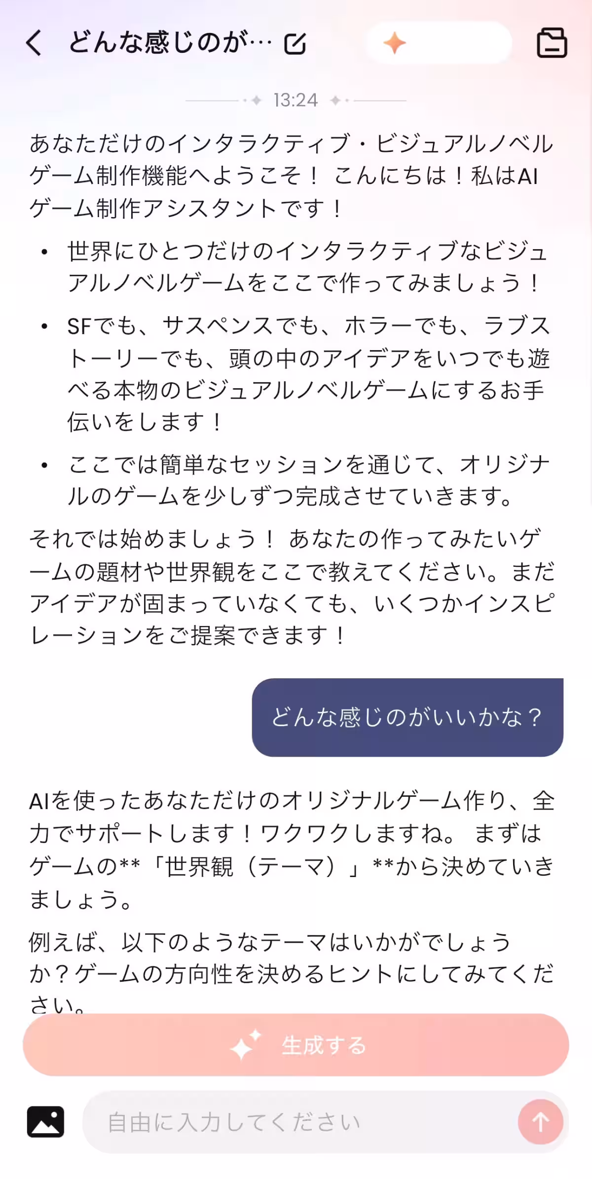 画像4