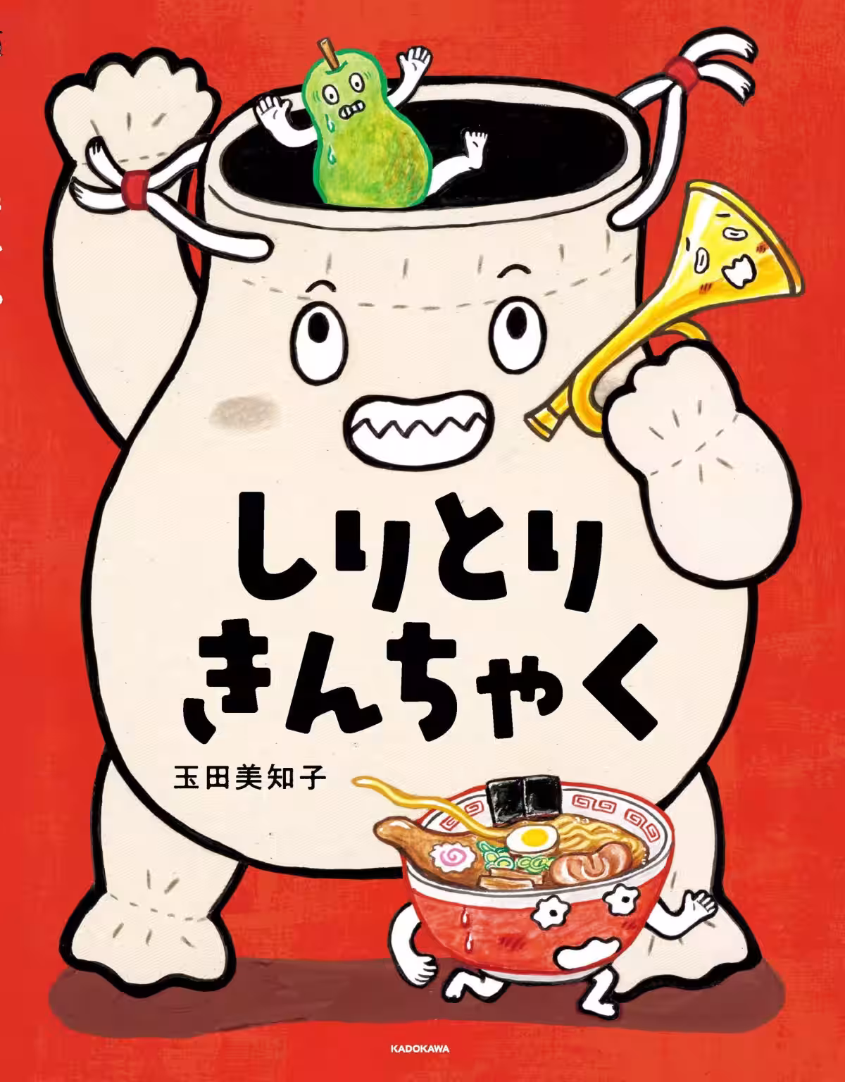画像2