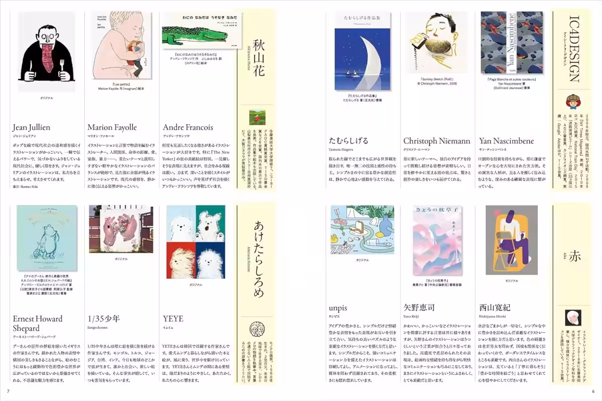画像3