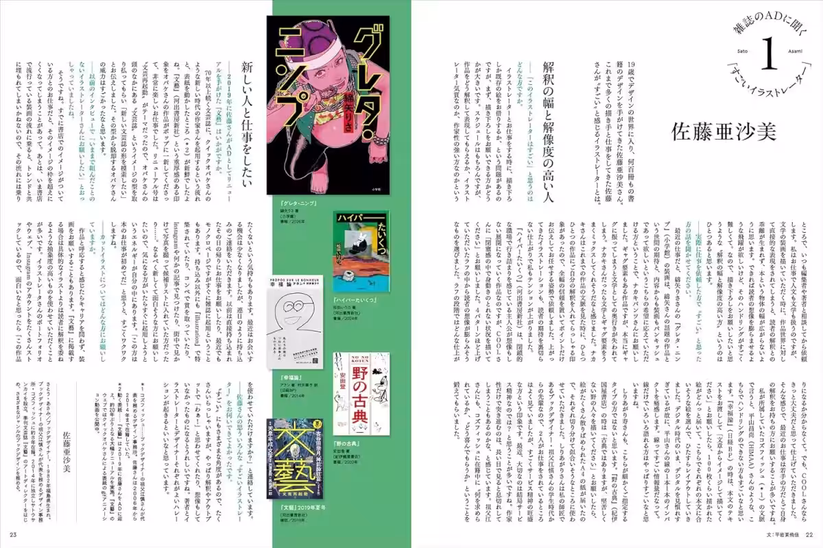 画像4