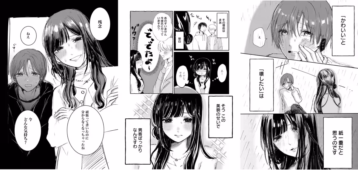 画像3