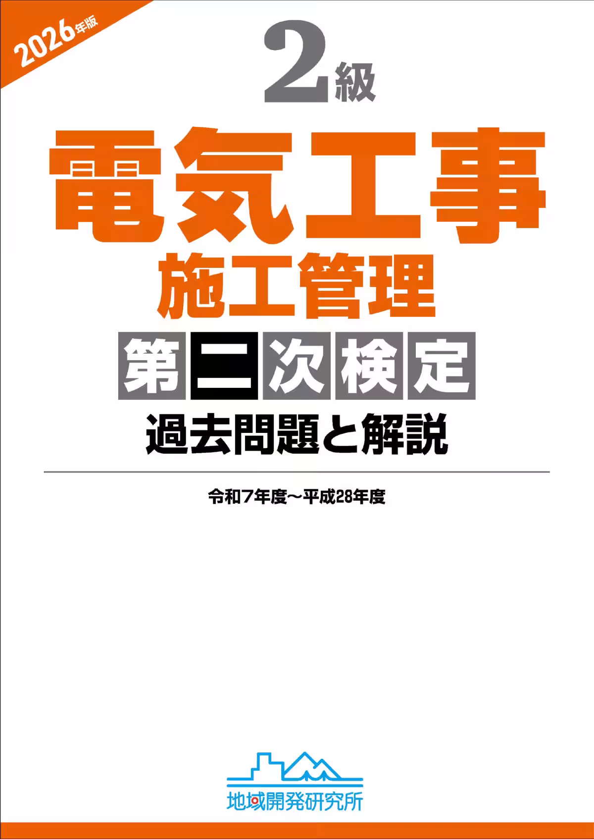 画像8