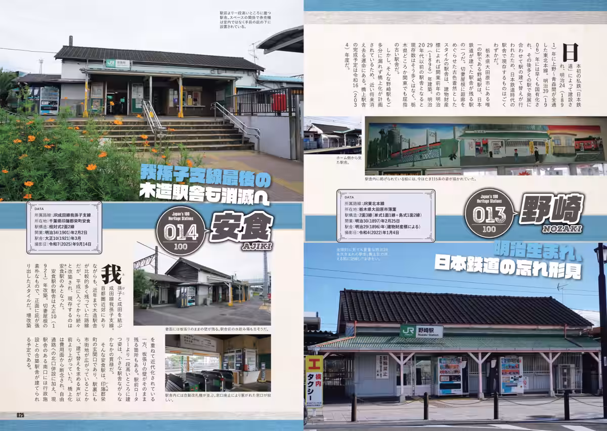 画像3