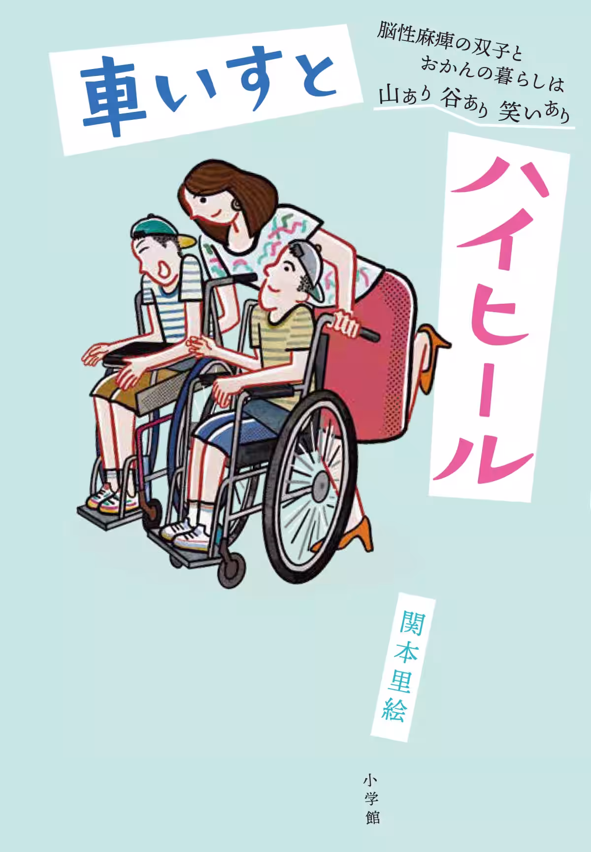 画像3