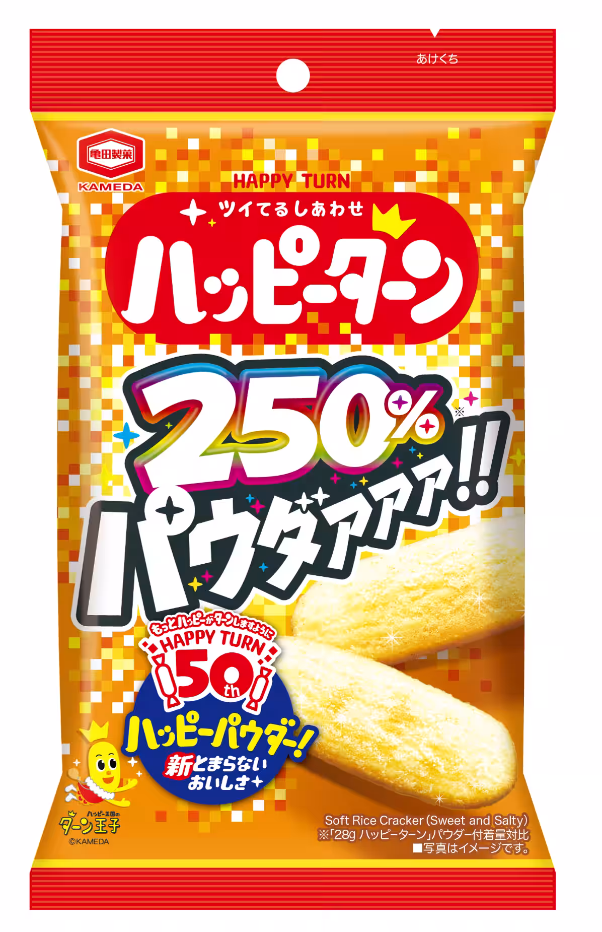 画像7