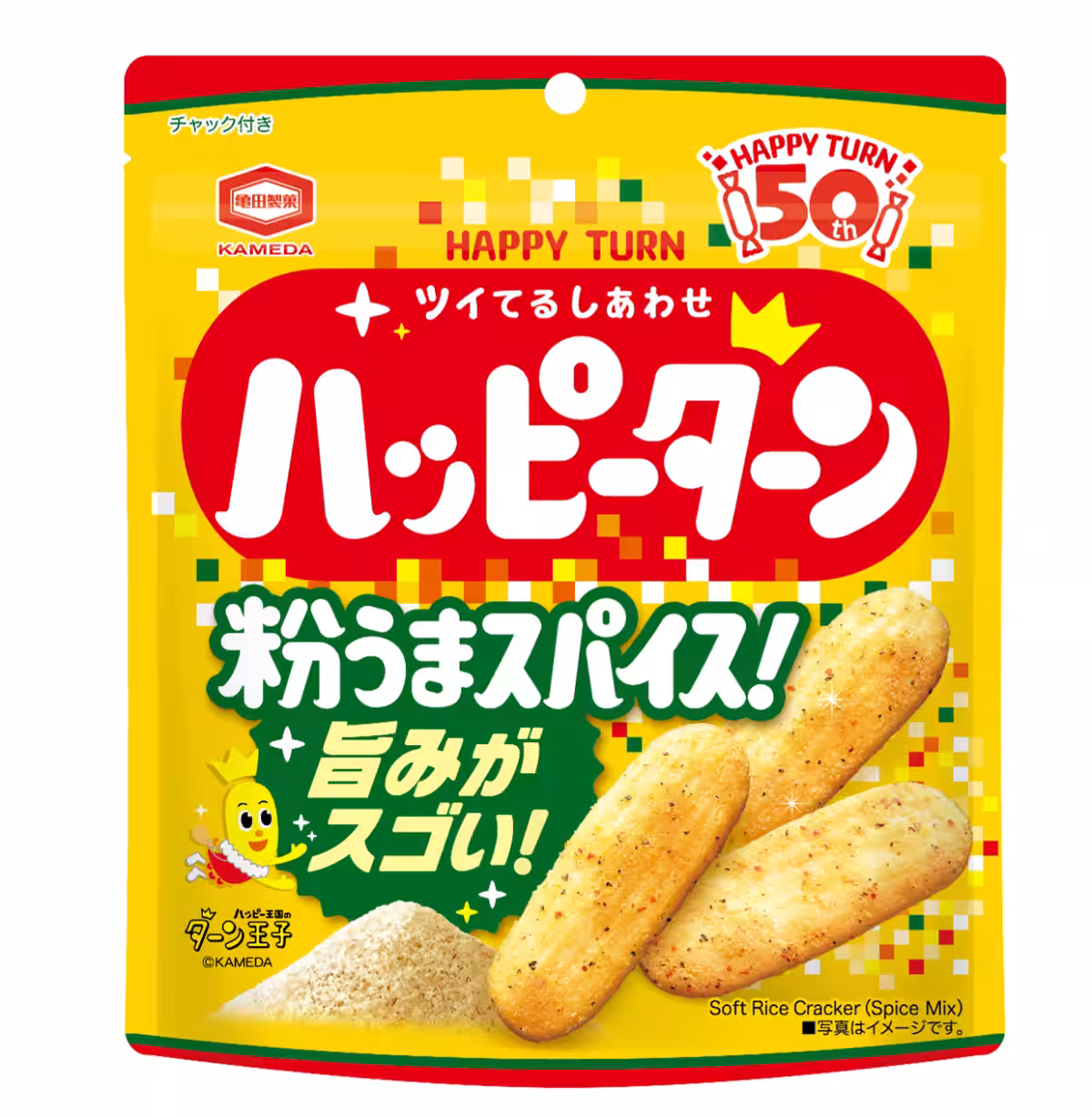 画像8