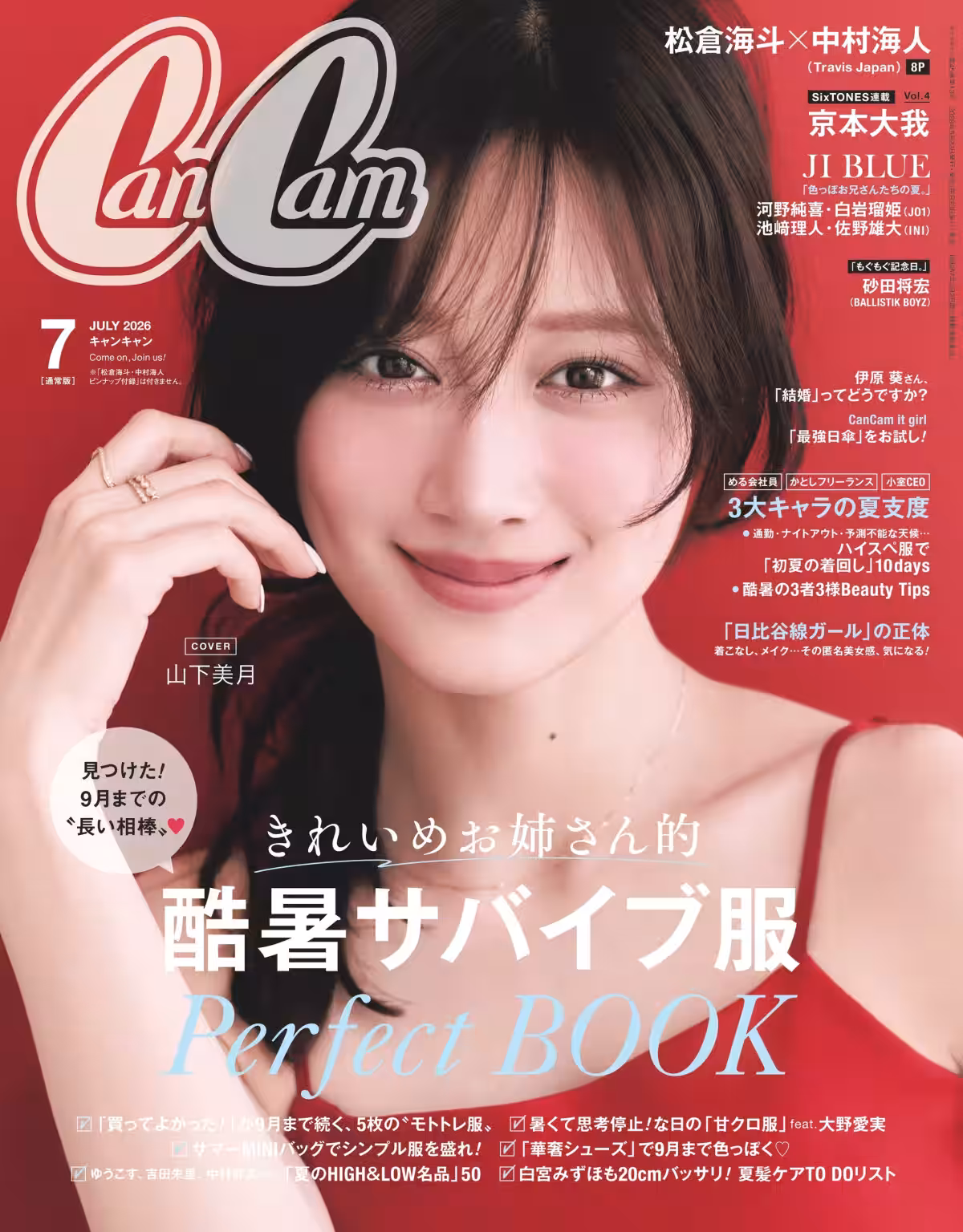 画像3