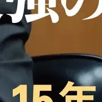 池上彰の新刊