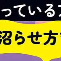 Connect Lounge開催