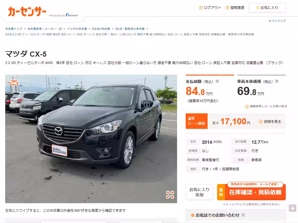 画像2