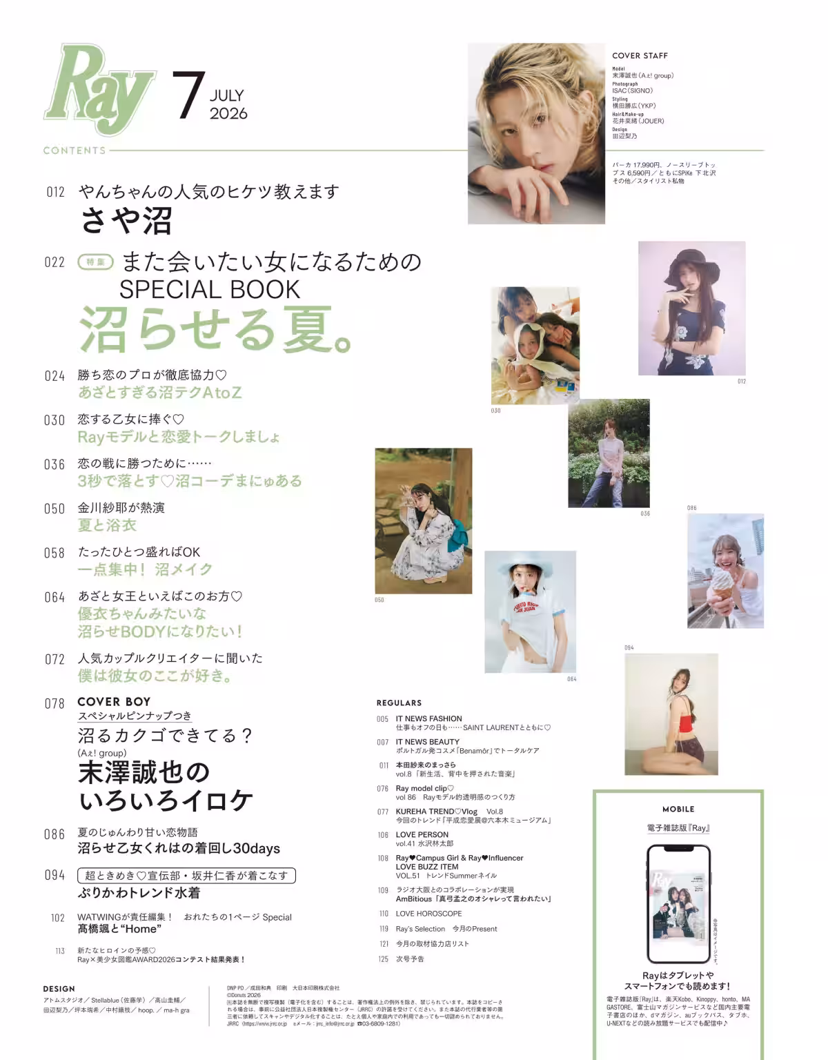 画像5