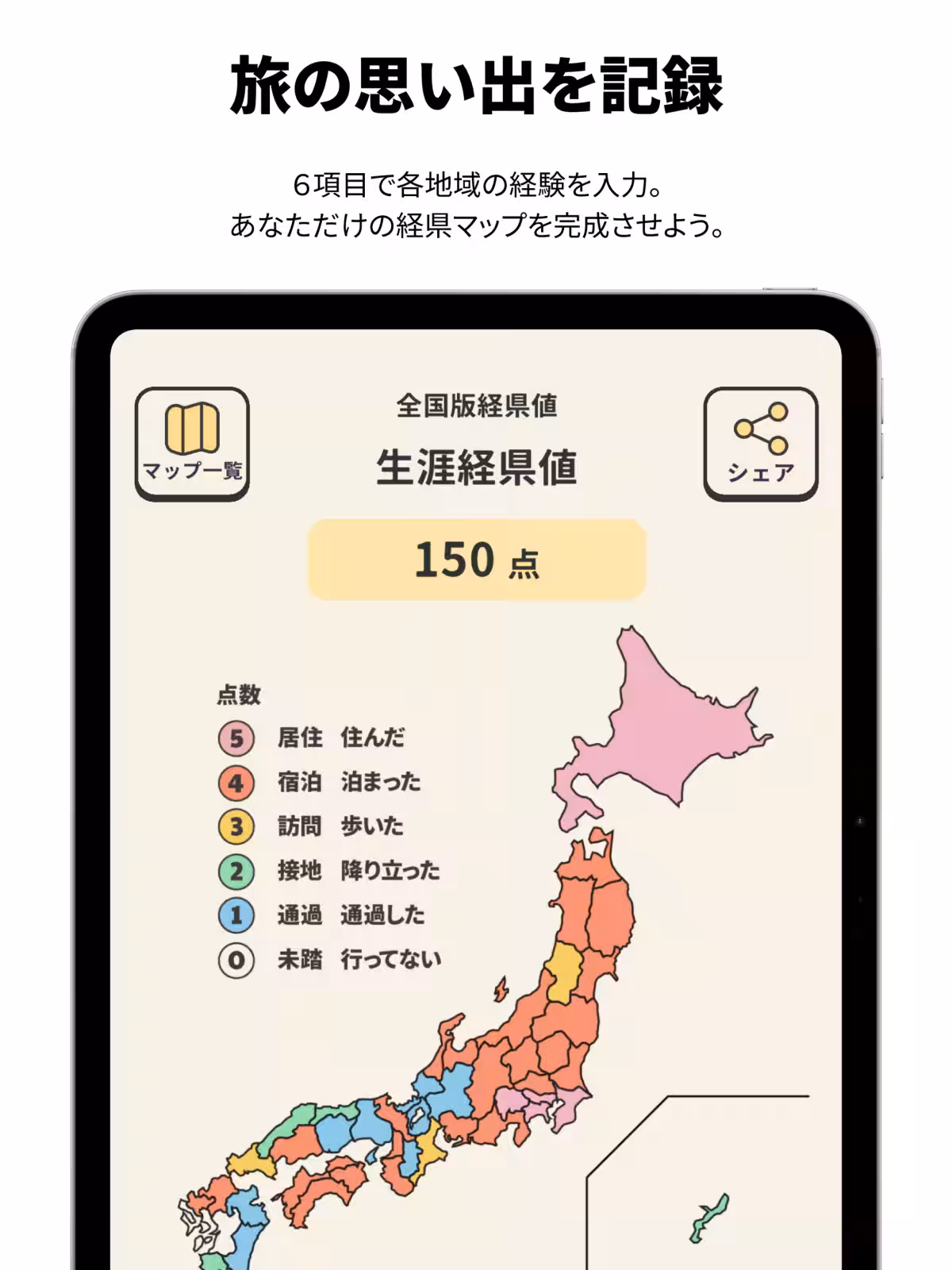 画像9