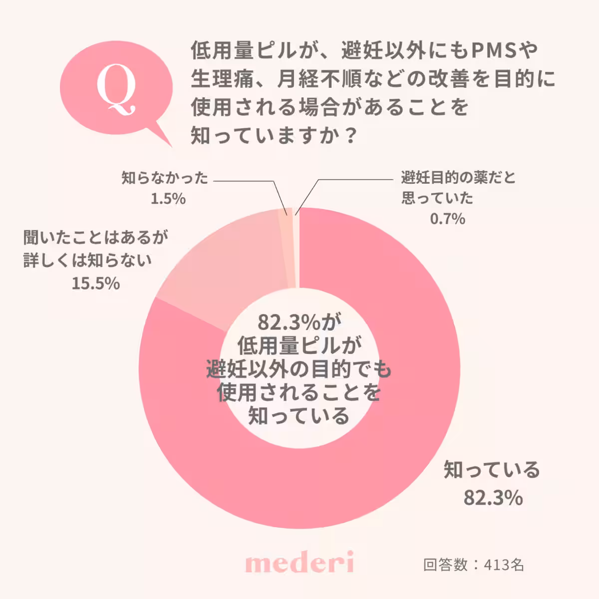 画像11