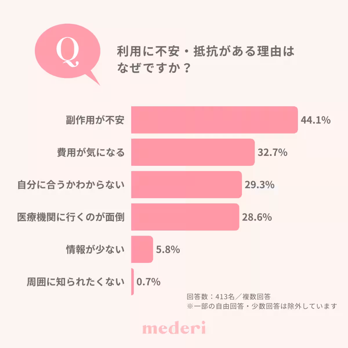 画像13