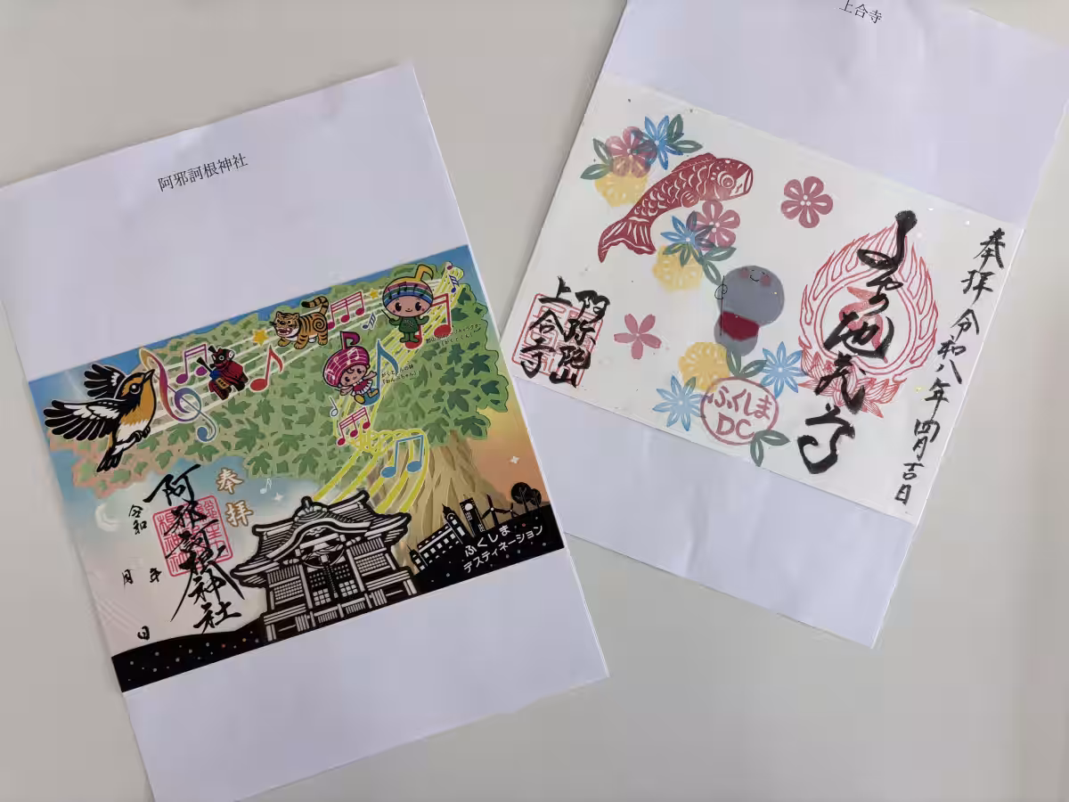 画像2