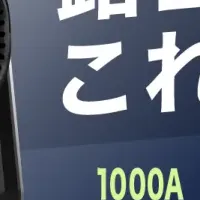 全て解決！Bora Plus
