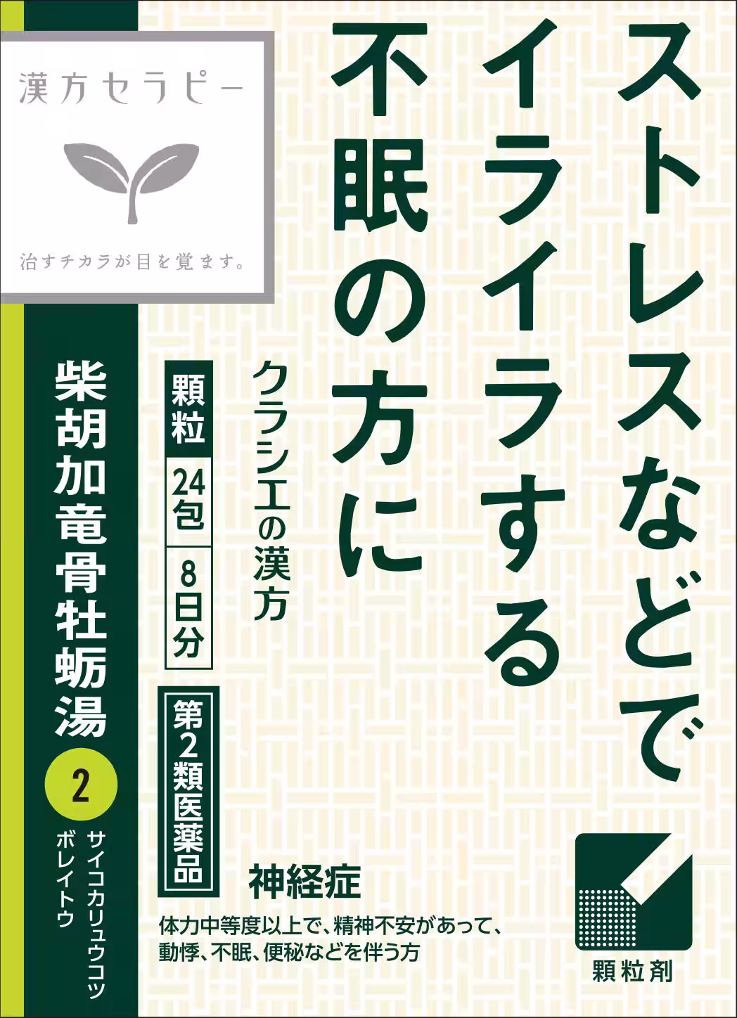 画像8