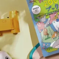 旭山動物園の新サービス