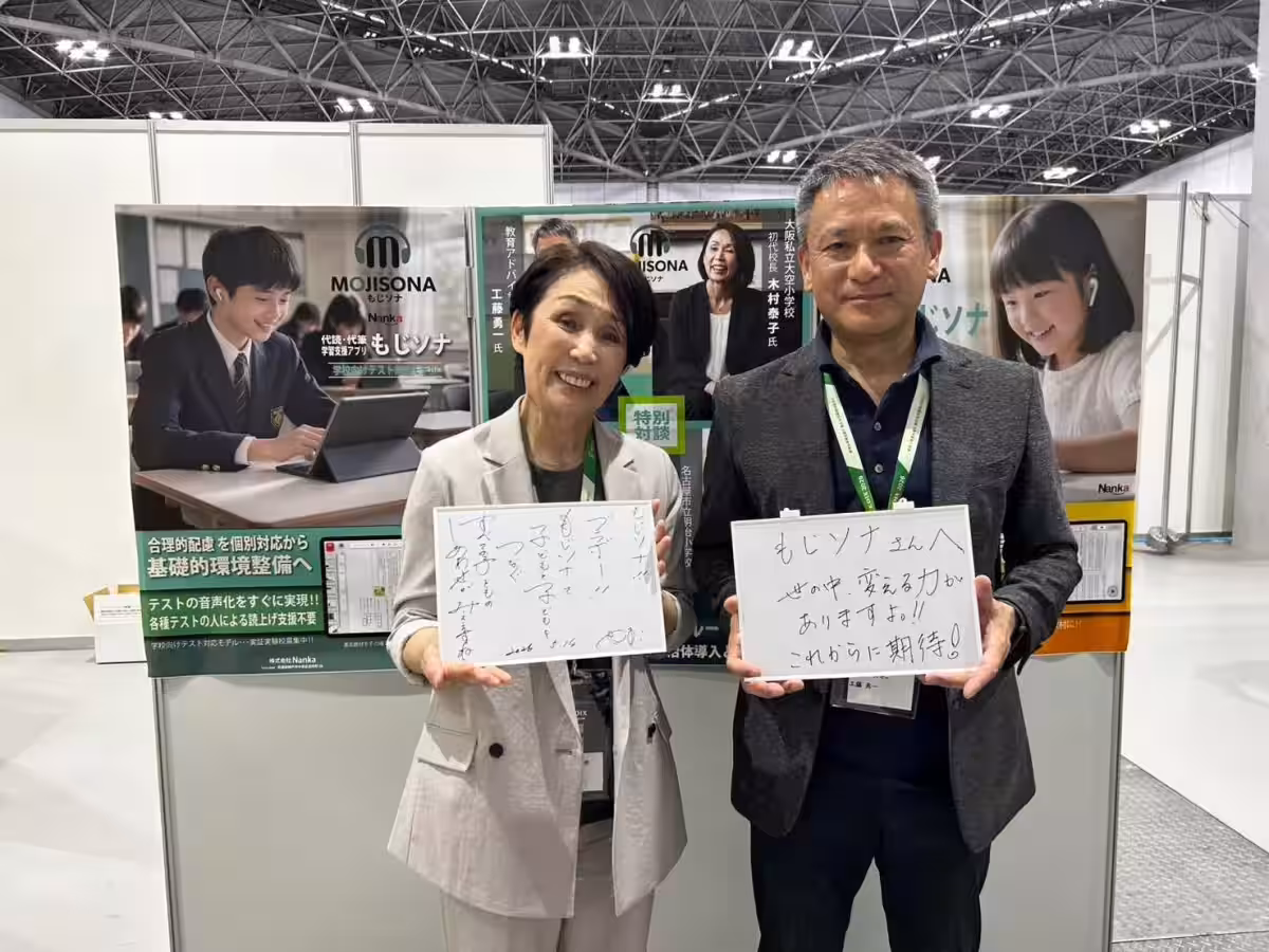 画像3