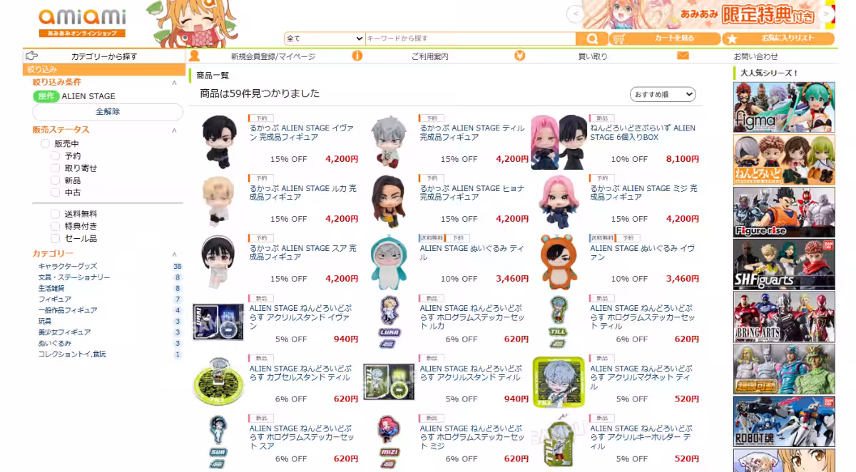 画像19