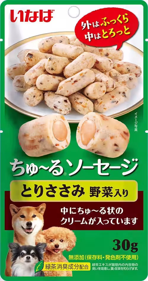 画像3