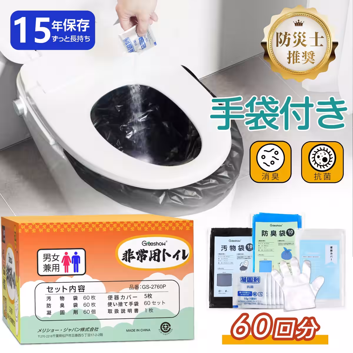 画像8