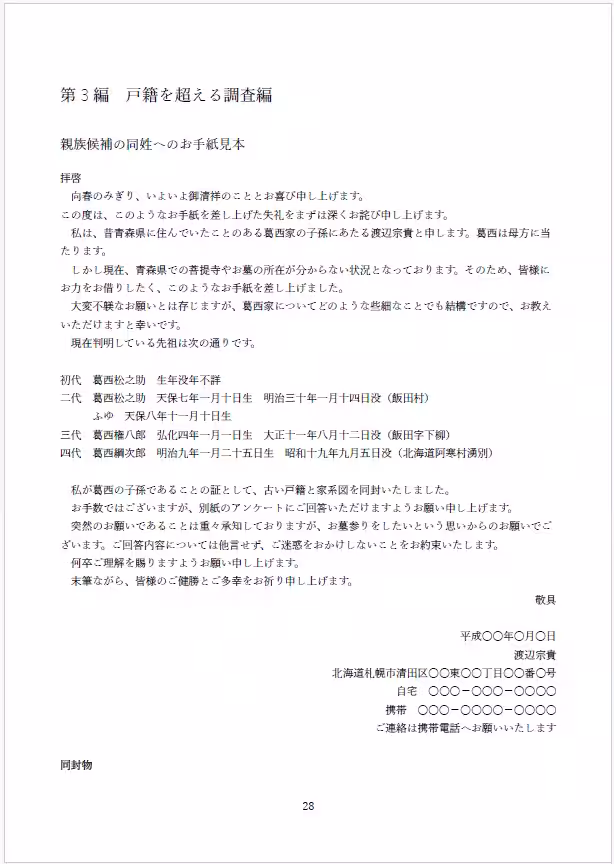 画像4
