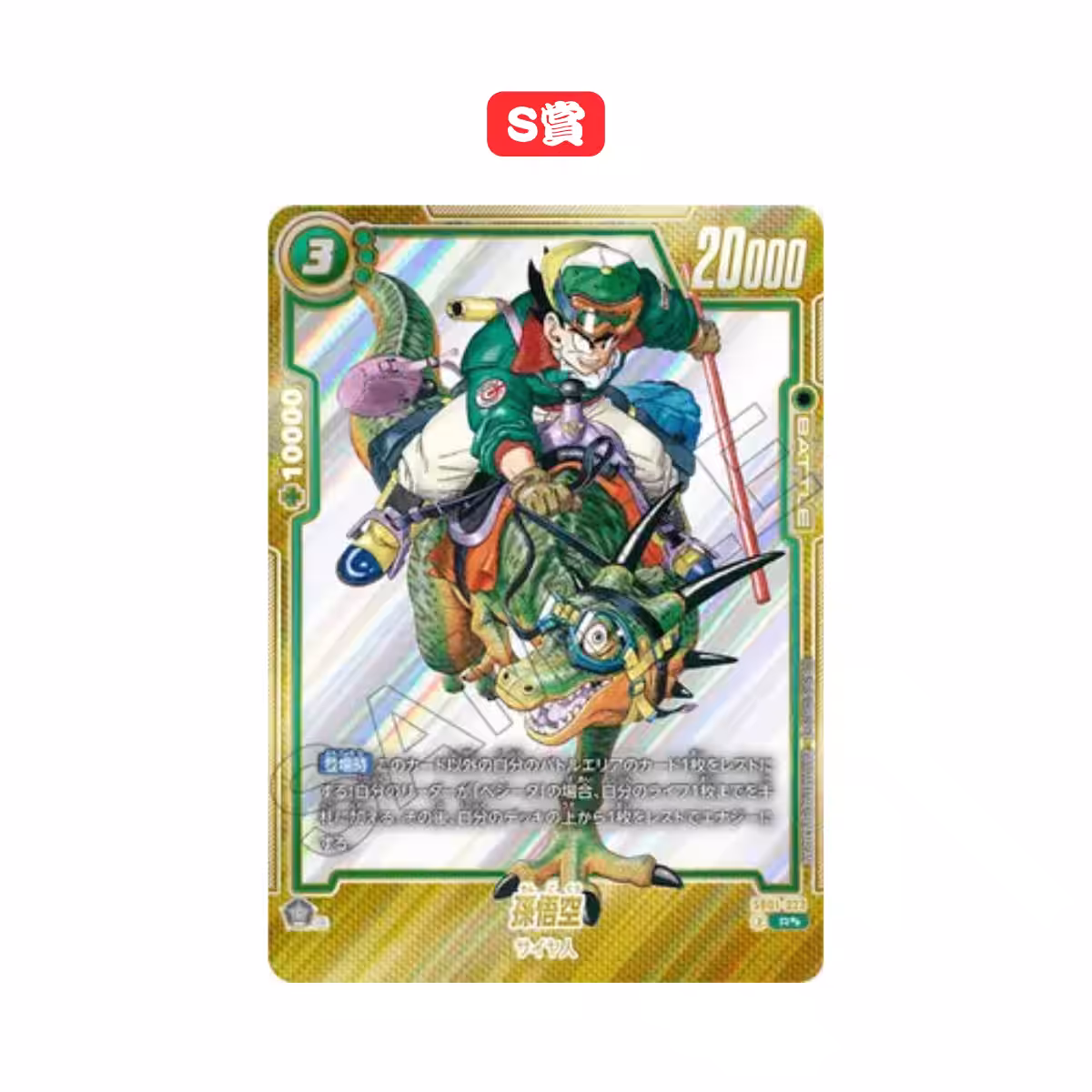 画像2
