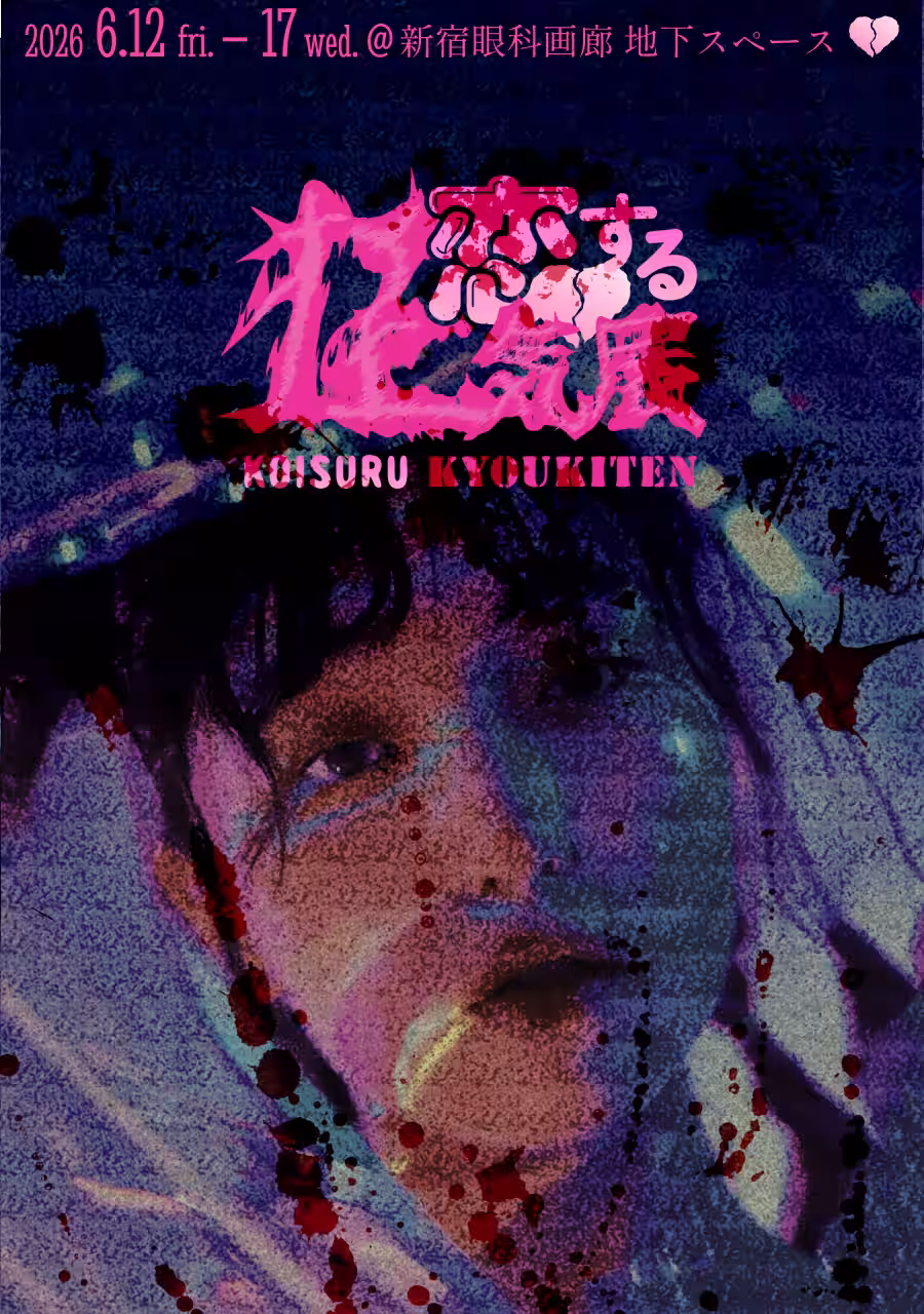 画像2