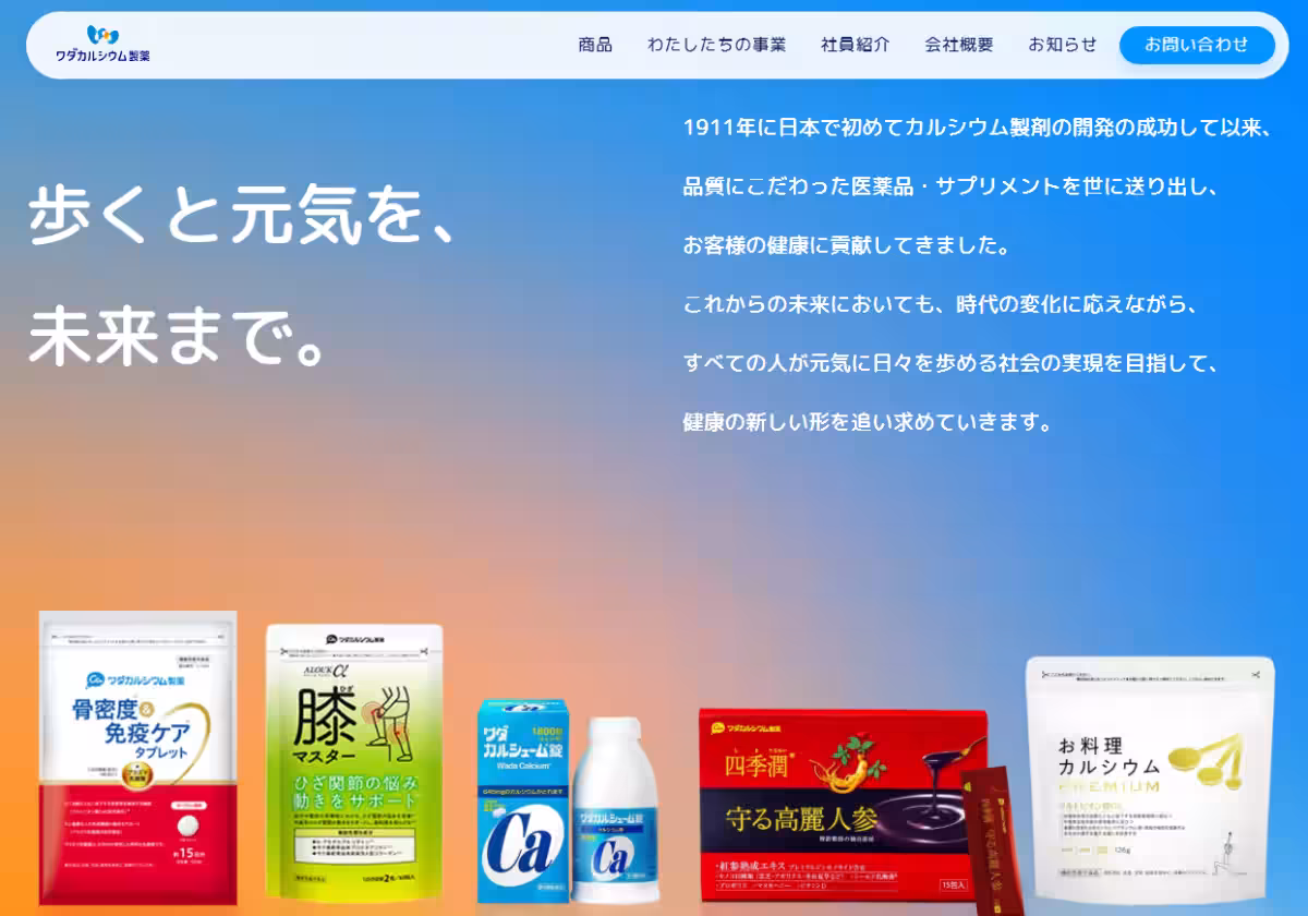 画像3