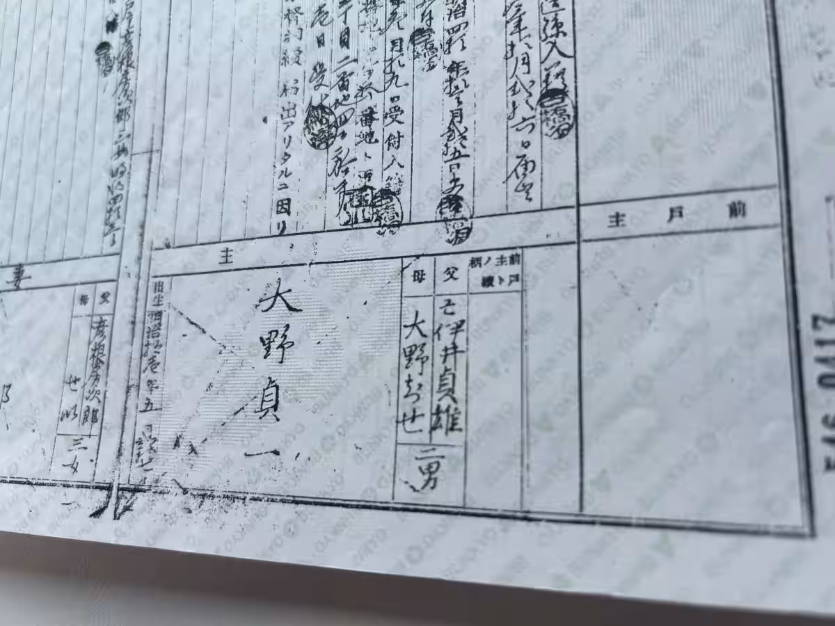 画像1