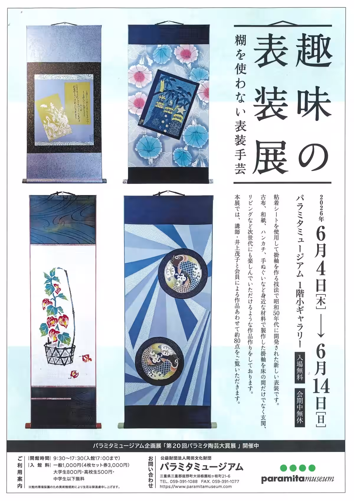 画像2