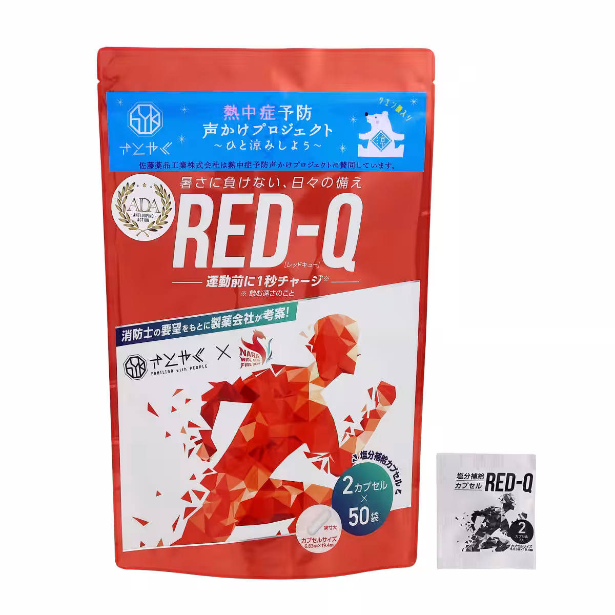 画像3