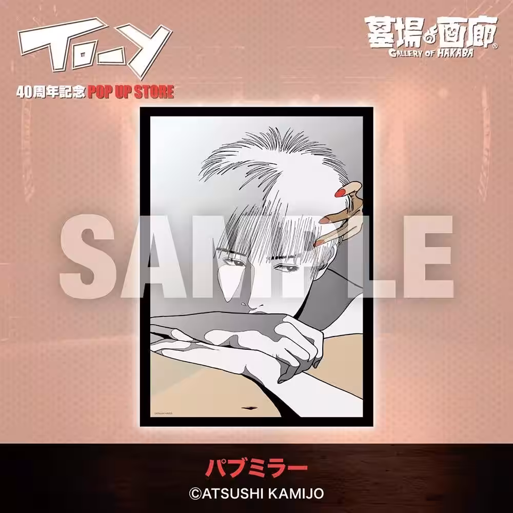 画像8