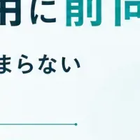 ミドル世代のeギフト
