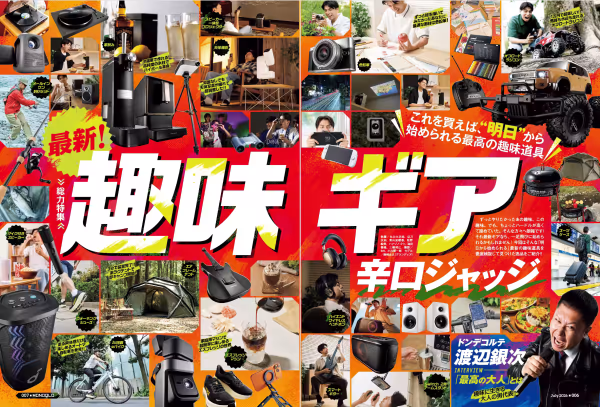 画像3