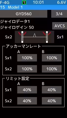 画像3