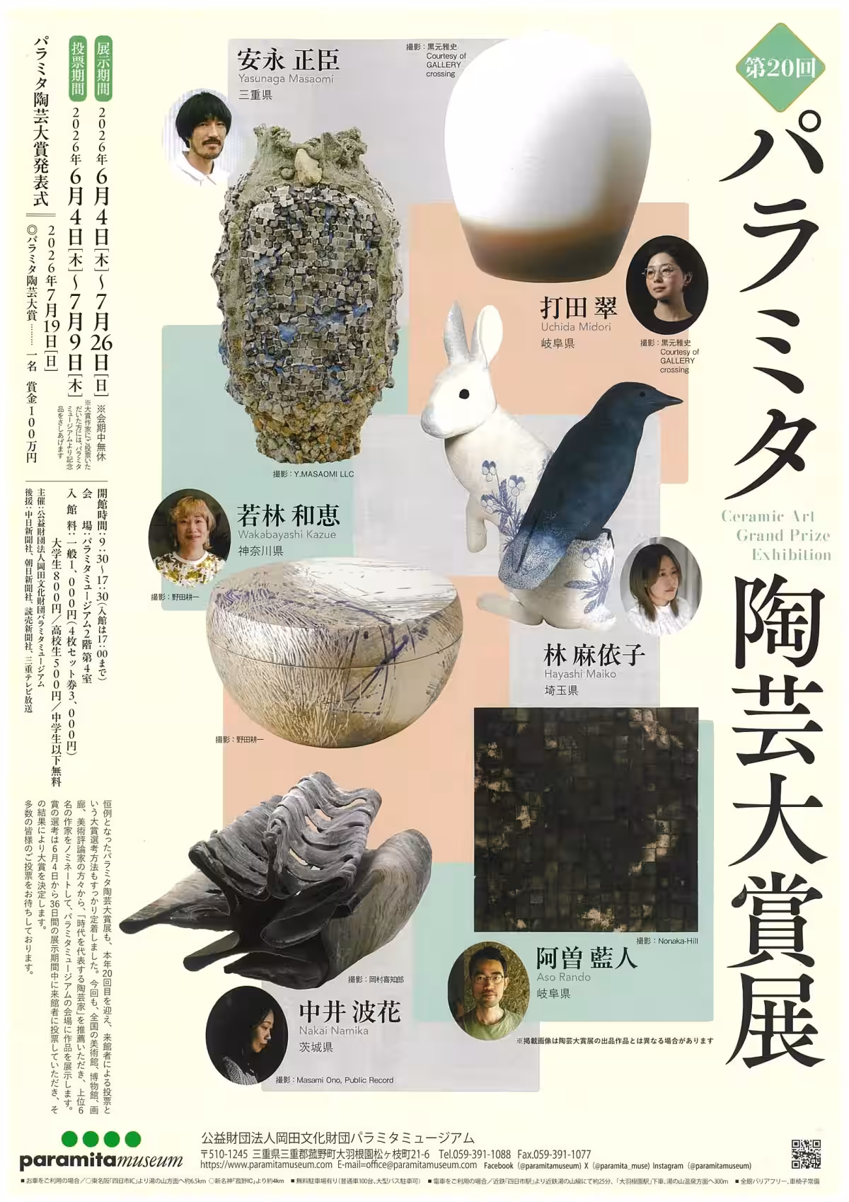 画像2