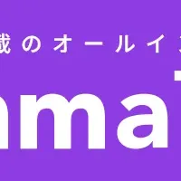 EXIDEA新機能追加