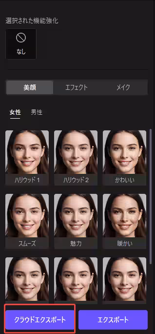 画像2