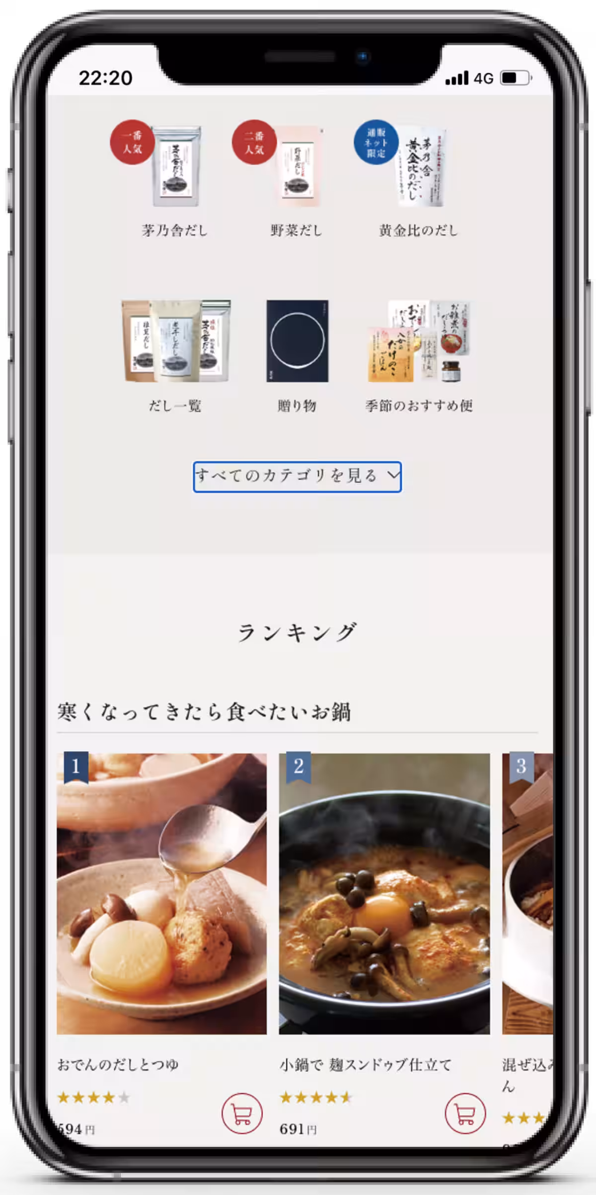 画像4